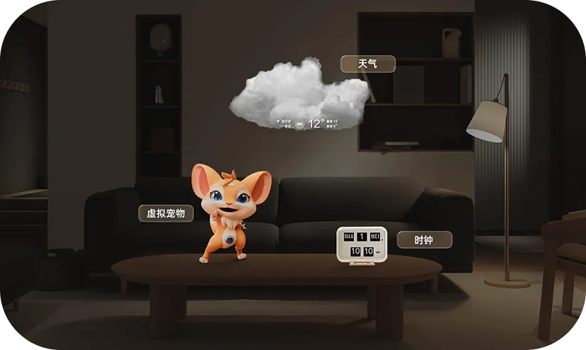 3D空间组件